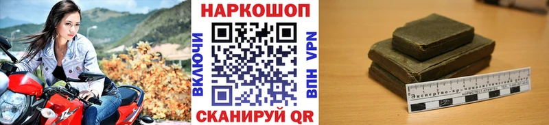 Купить закладку Сураж Конопля Кокаин Гашиш Меф