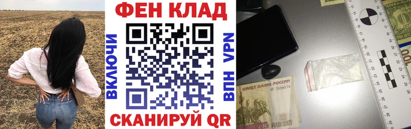 АМФЕТАМИН VHQ  наркота  Сураж 