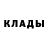 КЕТАМИН VHQ Base 0x03100000
