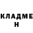 МЕТАДОН VHQ Arinaa Grenuda