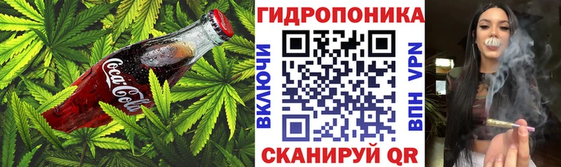 даркнет состав  Сураж  Еда ТГК конопля 