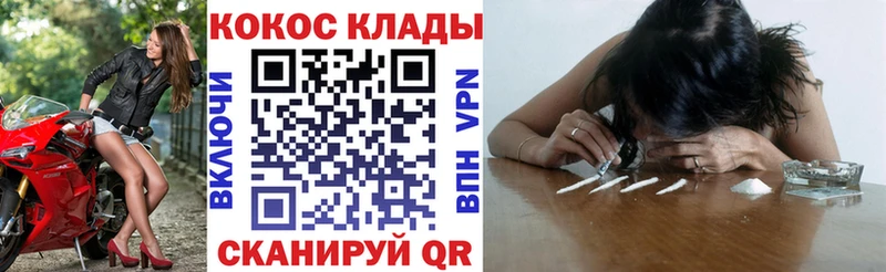 Cocaine FishScale  ссылка на мегу ссылки  Сураж 