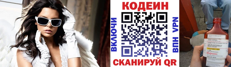 Кодеиновый сироп Lean напиток Lean (лин)  магазин продажи наркотиков  МЕГА tor  Сураж 