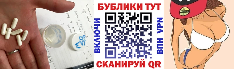 ЭКСТАЗИ 280 MDMA Сураж