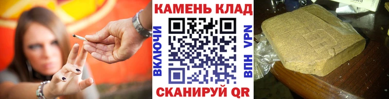 Гашиш ice o lator даркнет сайт Сураж