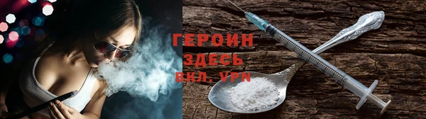 трава Алексеевка