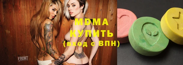 мефедрон VHQ Алексин