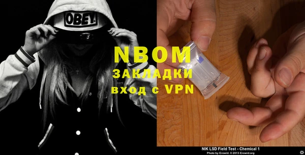 мефедрон VHQ Алексин