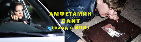 трава Алексеевка