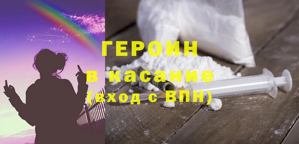 герыч Бежецк