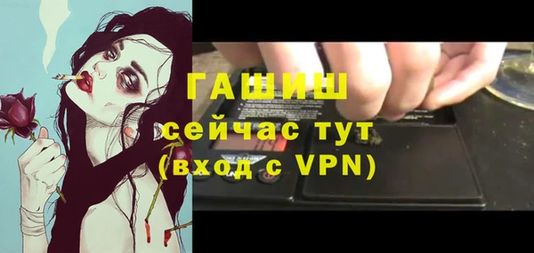 трава Алексеевка