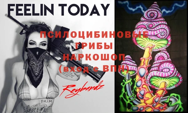 мефедрон VHQ Алексин