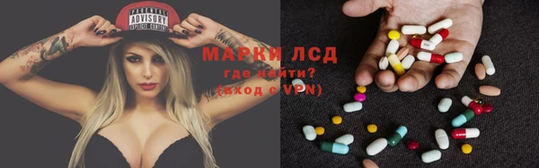 мет Нефтегорск
