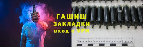 jwh Нефтекумск