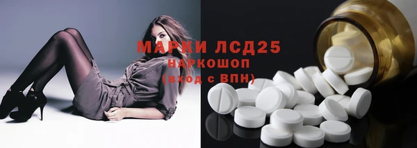 трава Алексеевка