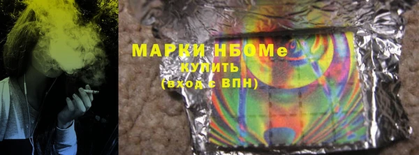 мефедрон VHQ Алексин