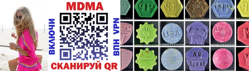MDMA VHQ  наркошоп  Сураж 