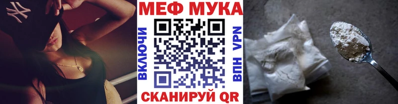 сколько стоит  MEGA рабочий сайт  Мефедрон мяу мяу  Сураж 
