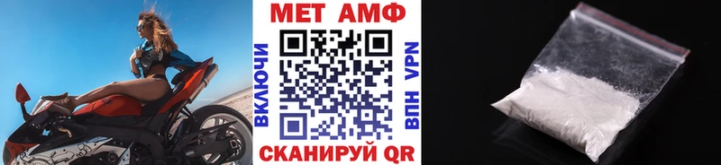 Метамфетамин Methamphetamine купить наркотики цена ОМГ ОМГ ТОР Сураж